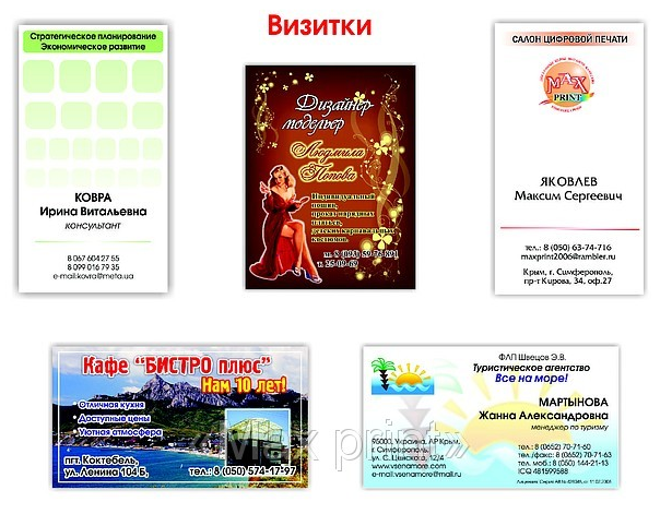 Своими руками визитные карточки Своими руками визитные карточки